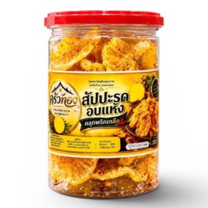 makro-snack-1910 สับปะรดคลุกพริกเกลือ 250ml.