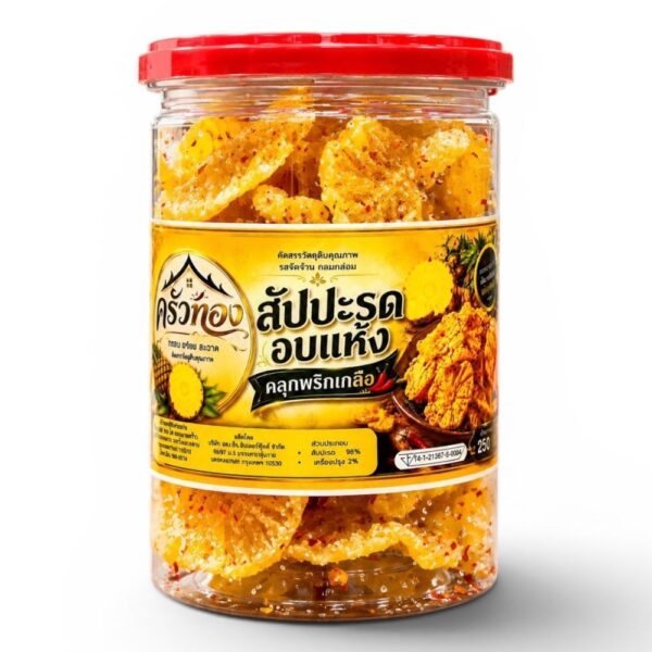 สับปะรด​คลุก​พริก​เกลือ 250ml.