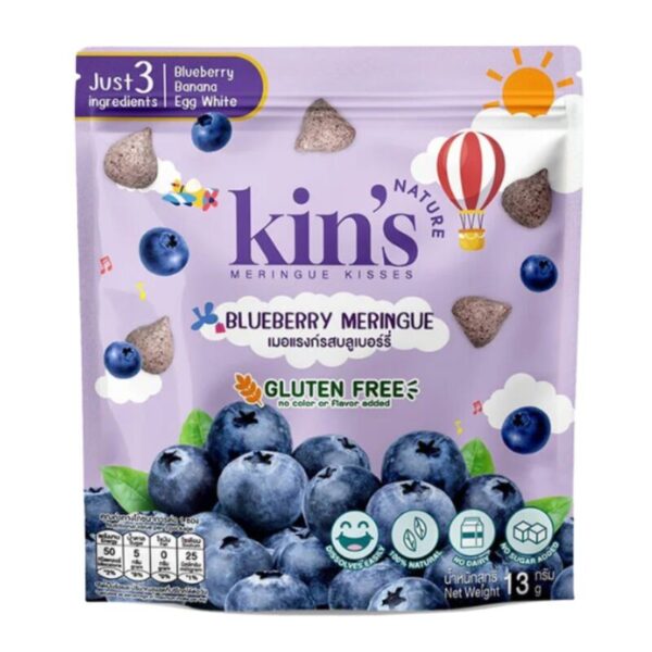 Kin's Nature เมอแรงก์ คิซ ขนมสําหรับเด็กจากผลไม้ เมอแรงก์ รสบลูเบอร์รี่ 13 กรัม