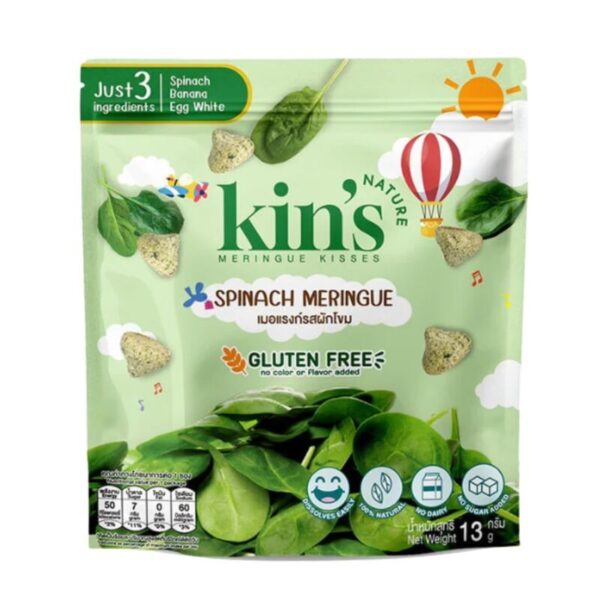 makro-snack-1926 Kin's Nature เมอแรงก์ คิซ ขนมสําหรับเด็กจากผัก เมอแรงก์ รสผักโขม 13 กรัม