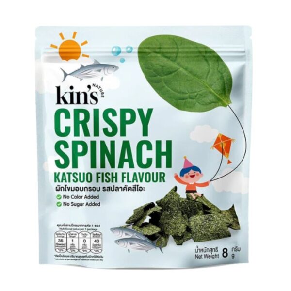 makro-snack-1928 Kin's Nature ผักโขมอบกรอบ รสปลาคัตสึโอะ ขนมเด็กจากธรรมชาติ 8 กรัม