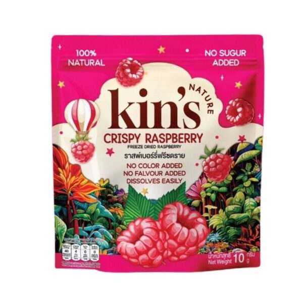 Kin's Nature ราสพ์เบอร์รี่ฟรีซดราย ขนมเด็กจากผลไม้ 10 กรัม