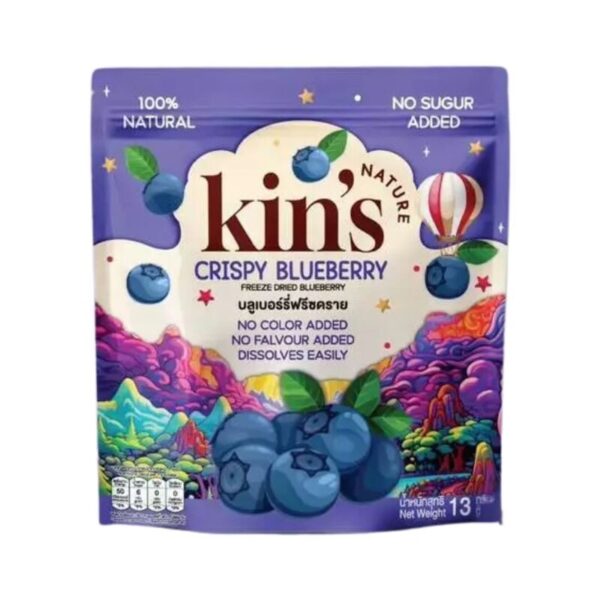 Kin's Nature ขนมเด็กจากผลไม้ บลูเบอร์รี่อบกรอบ 13 กรัม