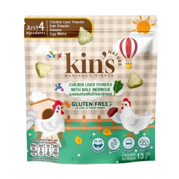 Kin's Nature เมอแรงก์ คิซ ขนมสําหรับเด็กจากผัก เมอแรงก์ รสตับไก่ผักเคล 13 กรัม