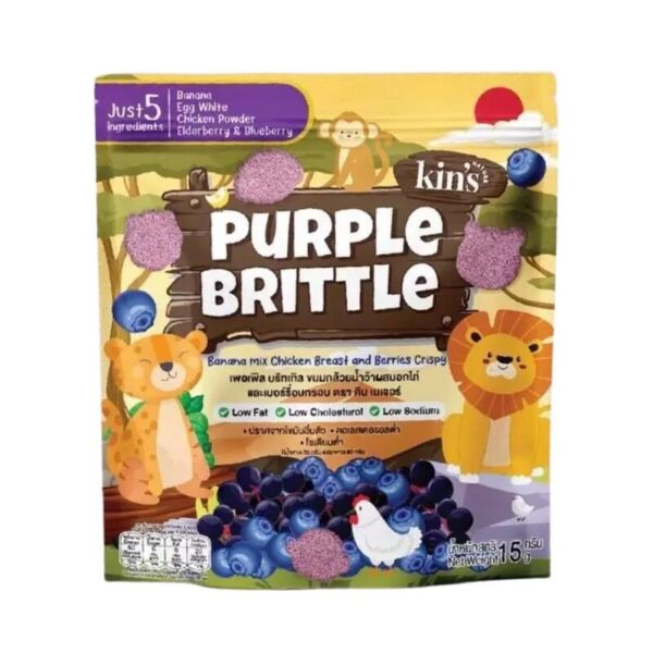 makro-snack-1937 Kin's Nature Purple Brittle ขนมกล้วยน้ําว้าผสมอกไก่และเบอร์รี่กรอบ ขนมเด็กจากผักผลไม้ 15 กรัม