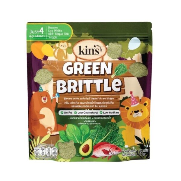 Kin's Nature Green Brittle ขนมกล้วยน้ําว้าผสมปลาทับทิมและผักอบกรอบ ขนมเด็กจากผักผลไม้ 15 กรัม