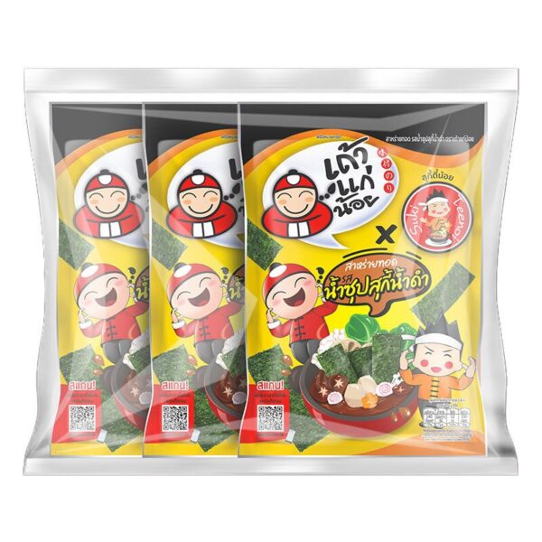 makro-snack-2092 เถ้าแก่น้อย สาหร่ายทอดแผ่น รสน้้ําซุปสุกี้น้ําดํา 20 ก. x 3