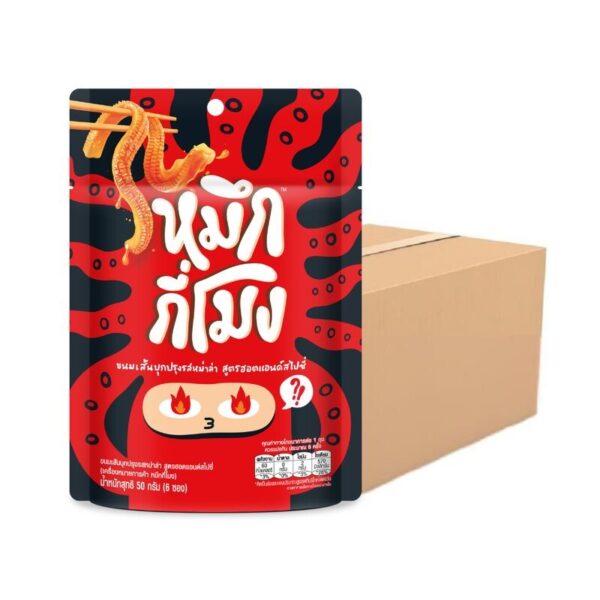 หมึกกี่โมง หม่าล่า รสฮอตแอนด์สไปซี่ 50 ก. X 72