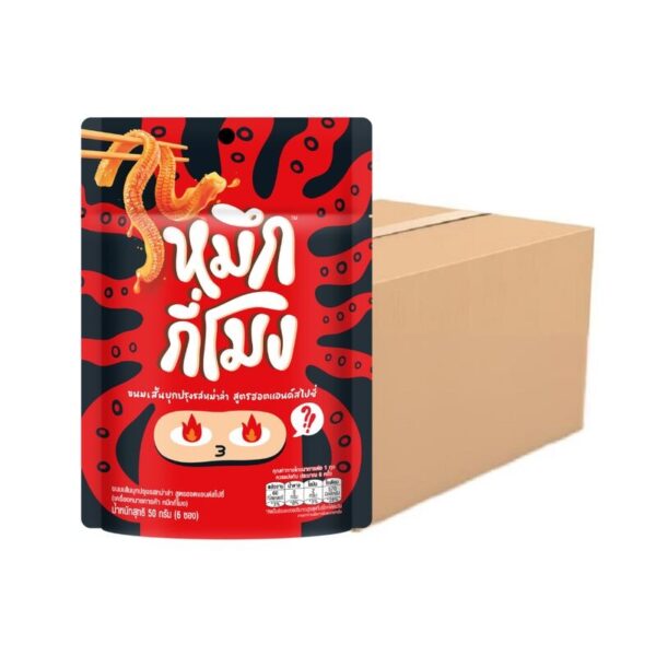 makro-snack-2111 หมึกกี่โมง หม่าล่า รสฮอตแอนด์สไปซี่ 50 ก. X 12
