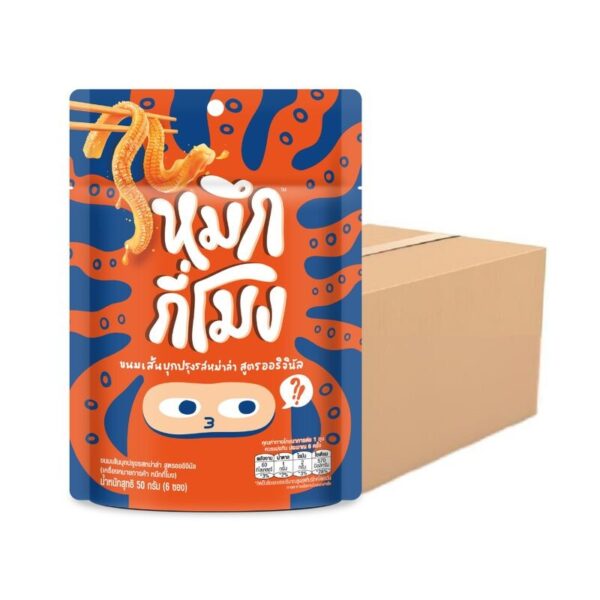 makro-snack-2122 หมึกกี่โมง หม่าล่า รสออริจินัล 50 ก. X 72