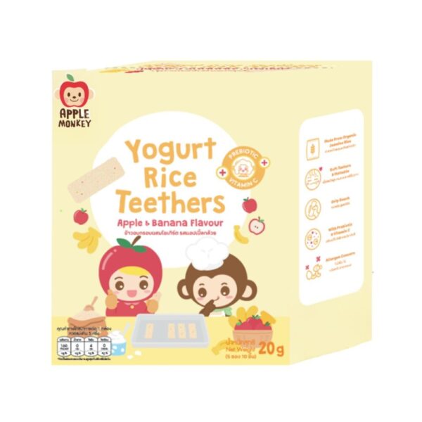 makro-snack-2126 APPLE MONKEY ข้าวอบกรอบผสมโยเกิร์ต รสแอปเปิ้ลกล้วย กล่อง 20 กรัม
