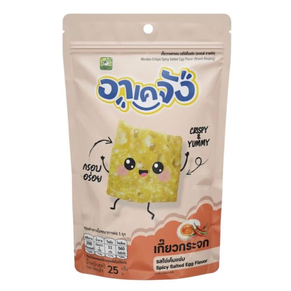 makro-snack-2138 อาเคจัง เกี๊ยวกระจกจิ๋ว 1 ห่อ 25กรัม เกี๊ยวจิ๋วไข่เค็ม ขนาด 25 กรัม
