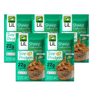 Lilsheep เซ็ตโปรตีนกระจกรสคลาสสิค 5 ห่อ รสชาติดั้งเดิมโปรตีนเน้นๆ ธาตุเหล็ก แคลเซียม ใยอาหาร ทานเล่นได้ ไม่มีผงชูรส ขนาด 50 กรัม