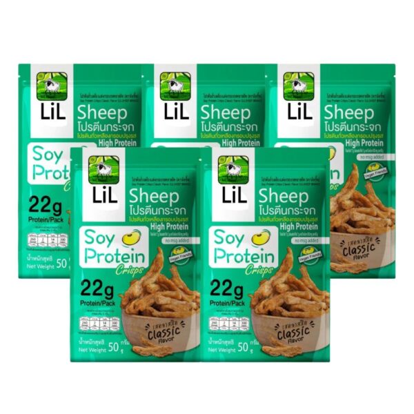 Lilsheep เซ็ตโปรตีนกระจกรสคลาสสิค 5 ห่อ รสชาติดั้งเดิมโปรตีนเน้นๆ ธาตุเหล็ก แคลเซียม ใยอาหาร ทานเล่นได้ ไม่มีผงชูรส ขนาด 50 กรัม