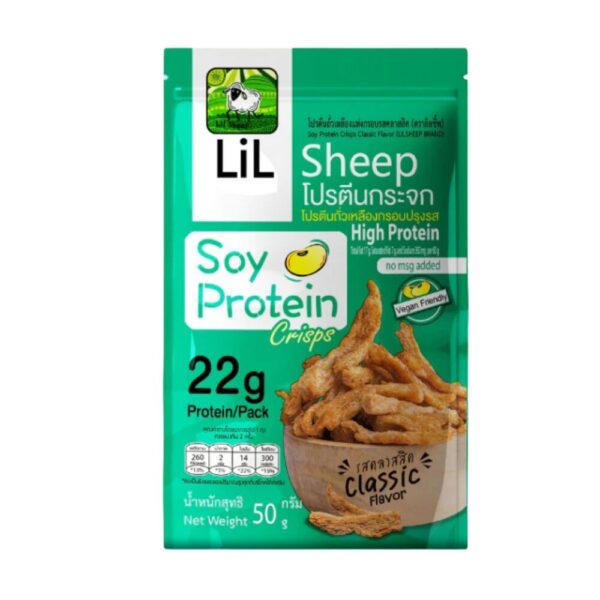 makro-snack-2144 Lilsheep(ลิลชี้พ) โปรตีนกระจก รสคลาสสิค โปรตีนเน้นๆ แถมยังได้ ธาตุเหล็ก แคลเซียม ใยอาหารสูง ไม่มีผงชูรส รสคลาสสิค ขนาด 50 กรัม