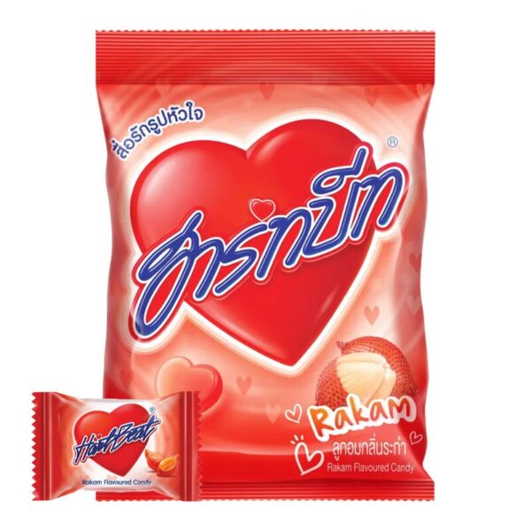 makro-snack-2168 ฮาร์ทบีท ลูกอม กลิ่นระกํา 100 เม็ด