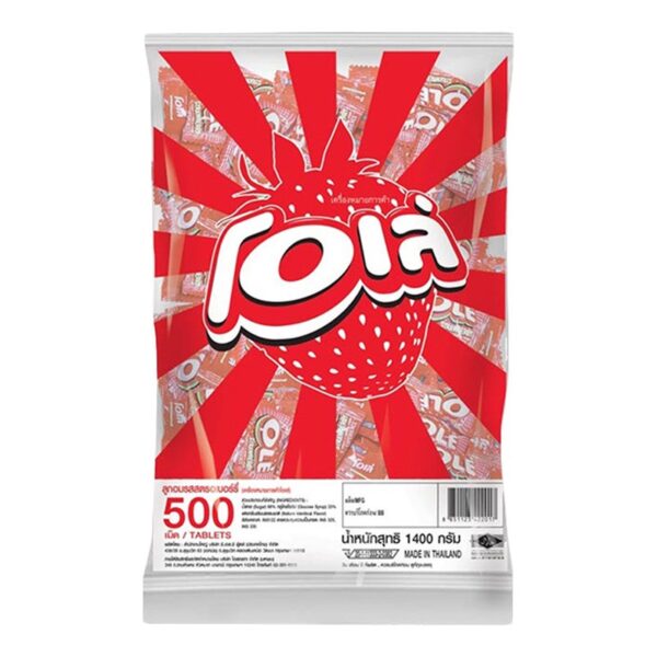 makro-snack-2298 โอเล่ ลูกอม รสสตรอเบอร์รี่ 500 เม็ด