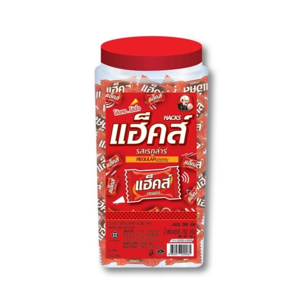 แฮ็คส์ ลูกอม เรกูล่าร์ 702 ก. (260 เม็ด)