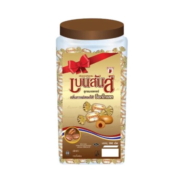 makro-snack-2411 เบนสันส์ ลูกอม รสกาแฟเอแคลร์ สอดไส้ช็อกโกแลต 796.5 ก. (295 เม็ด)