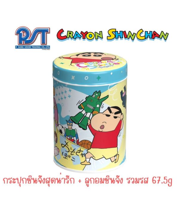 makro-snack-2422 ชินจัง ลูกอม รวมรส Giftbox กระป๋องเหล็ก สีฟ้าธีมของเล่นชินจัง 67.5 ก. (ประมาณ25 เม็ด)