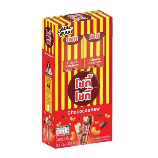 makro-snack-2592 โชกี้ โชกี้ ขนมครีมรสช็อกโกแลตผสมเม็ดมะม่วงหิมพานต์ 18 ก. x 12