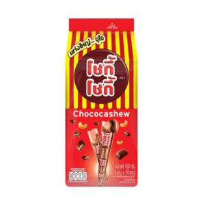 โชกี้ โชกี้ ช็อกโกแลต 50 ชิ้น 450 ก.
