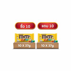[ซื้อ 10 แถม 10] M&M'S Peanut เอ็มแอนด์เอ็ม พีนัท ช็อกโกแลตนมสอดไส้ถั่วลิสง 37 กรัม x20