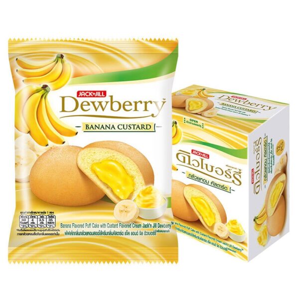 makro-snack-2869 ดิวเบอร์รี่ เค้กกล้วยคัสตาร์ด 17 กรัม x 12 ชิ้น