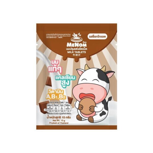 makro-snack-2886 มีนม นมปรุงแต่งอัดเม็ด รสช็อกโกแลต 10 ก. x 24