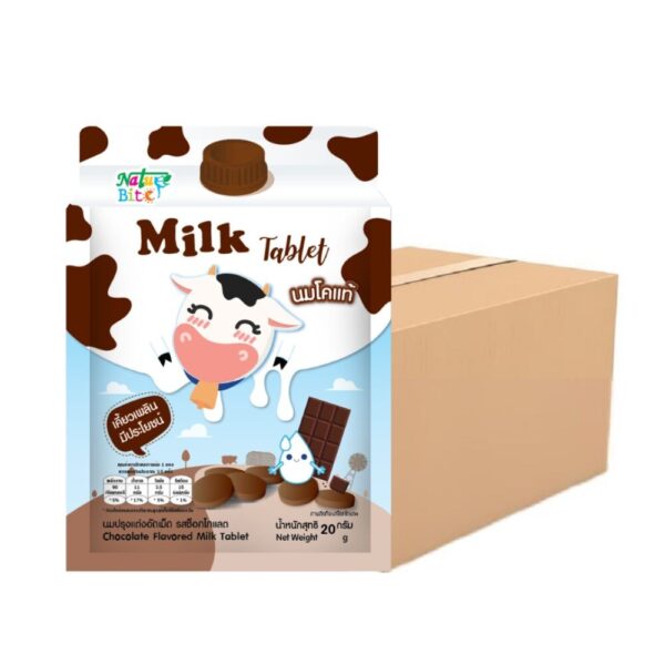 makro-snack-2892 นมอัดเม็ด นมปรุงแต่งอัดเม็ด Nature Bite รสนม และ รสช็อกโกแลต ผลิตจากนมโคแท้ ขนาด 20 กรัม รสช็อคโกแลต 24ซอง