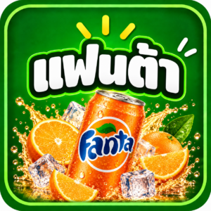 แฟนต้า