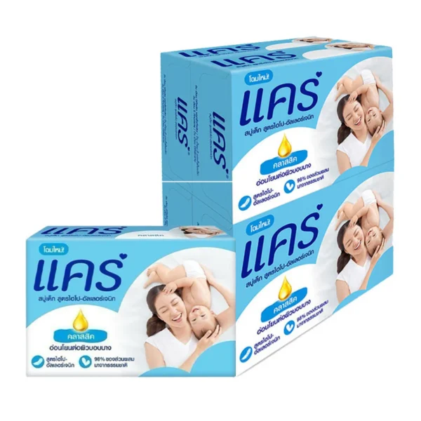 แคร์ สบู่เด็ก สูตรคลาสสิค 60 ก. x 4