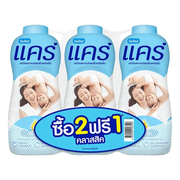 แคร์ แป้งเด็ก สีฟ้า 350 ก. x 2+1