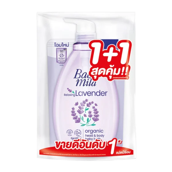 เบบี้มายด์ สบู่เหลว กลิ่นลาเวนเดอร์ 800 มล.
