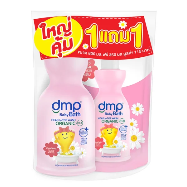 ดีเอ็มพี อัลตราเซ็นซิทีฟ 800 มล.+รีฟีล 350 มล.
