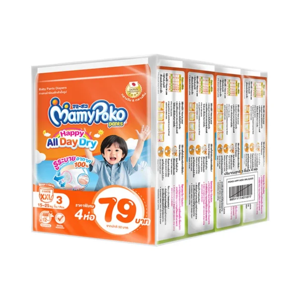 มามี่โพโค แฮ้ปปี้แพ้นท์ ออลเดย์ดราย ขนาด XXL 3 ชิ้น x 4