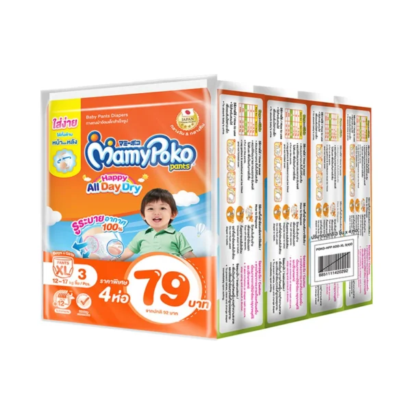 มามี่โพโค แฮปปี้ออลเดย์ดราย ขนาด XL 3 ชิ้น x 4