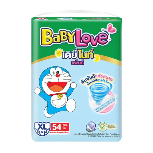 เบบี้เลิฟ เดย์ไนท์แพ้นท์ กางเกงผ้าอ้อมสําเร็จรูป ขนาด XL 54 ชิ้น
