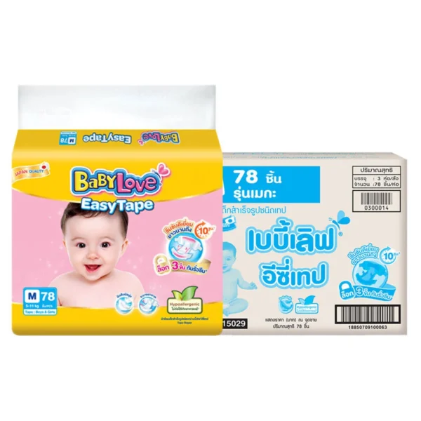 เบบี้เลิฟ อีซี่เทป ผ้าอ้อมเด็ก ไซส์ M 78 ชิ้น x 3 (รวม 234 ชิ้น)