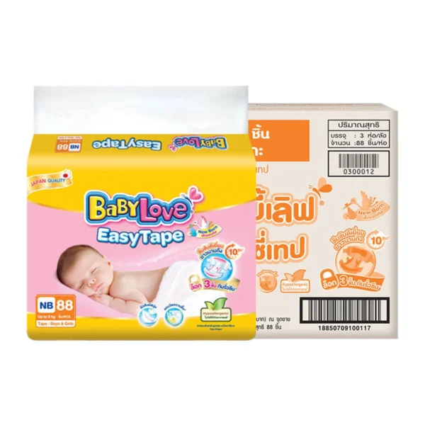 เบบี้เลิฟ อีซี่เทป ผ้าอ้อมเด็กแรกเกิด NB 88 ชิ้น x 3 (รวม 264 ชิ้น)
