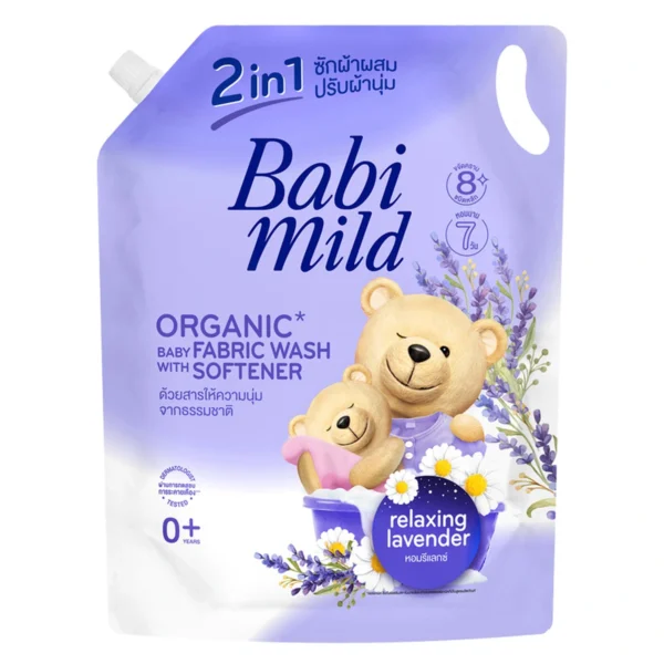 เบบี้มายด์ 2อิน1 น้ํายาซักผ้าผสมน้ํายาปรับผ้านุ่ม กลิ่นลาเวนเดอร์ 2.4 ล.