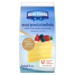 เบสท์ฟู้ดส์ ผงฟู สูตรดับเบิลแอ็คติ้ง 1 กก.
