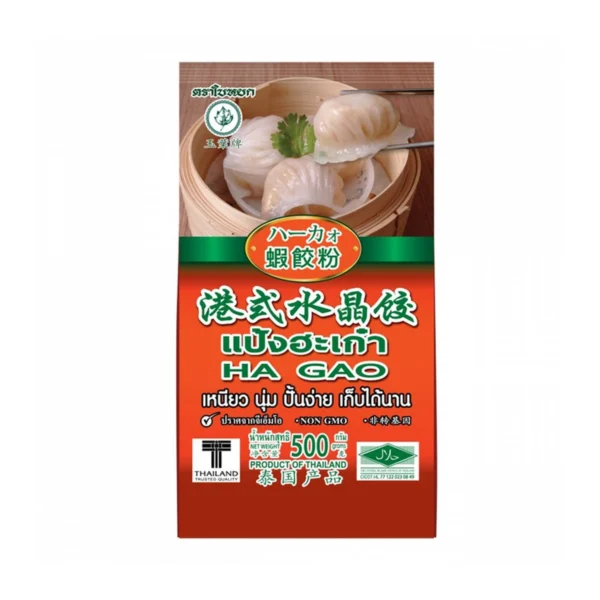 bakery-ingredients-0048 แป้งฮะเก๋า ตราใบหยก 500 G.