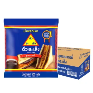 bakery-ingredients-0144 ฉั่วฮะเส็ง น้ําพริกเผา สูตรเบเกอรี่ ซอง 500 กรัม (ยกลัง 12 ซอง)