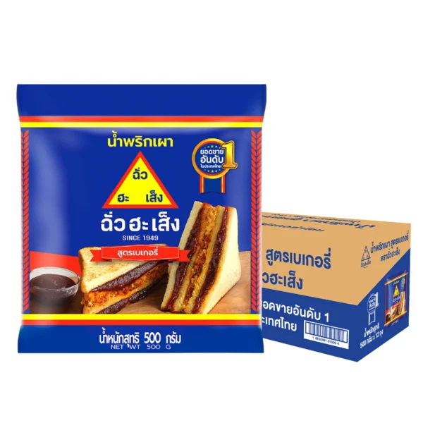 bakery-ingredients-0144 ฉั่วฮะเส็ง น้ําพริกเผา สูตรเบเกอรี่ ซอง 500 กรัม (ยกลัง 12 ซอง)