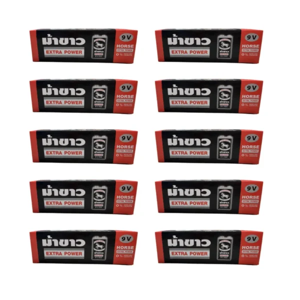 ถ่านม้าขาว 9V (BOX) ถ่านก้อนเหลี่ยม กล่อง 12 ก้อน x 10 กล่อง