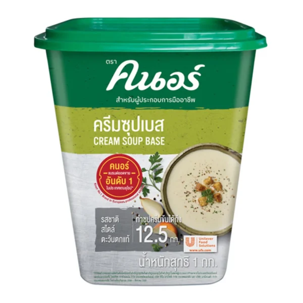 คนอร์ ครีมซุปเบส 1 กก.