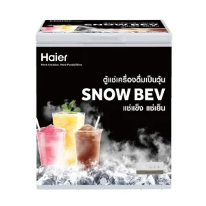 [Pre - Order] Haier ตู้แช่ สําหรับทําเครื่องดื่มเกล็ดหิมะ ขนาด 5 Q/ 142 L รุ่น HCF-SB208 (ของเข้า 26/9/2026)