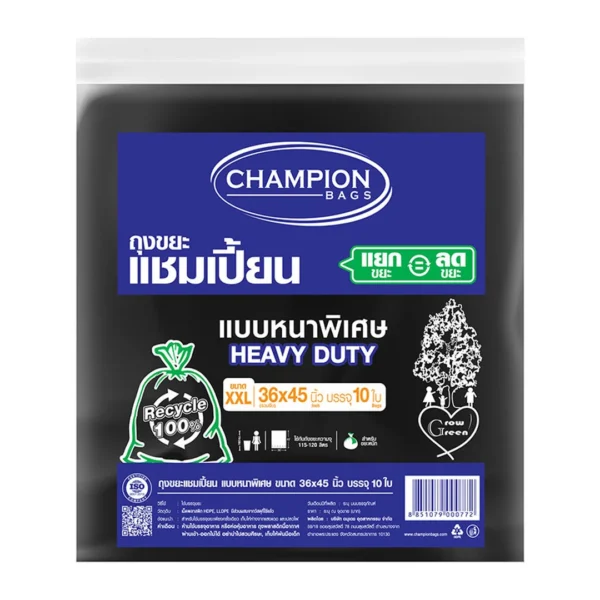 cleaning-012 แชมเปี้ยน ถุงขยะแบบหนาพิเศษ ขนาด 36x45 นิ้ว 10 ใบ