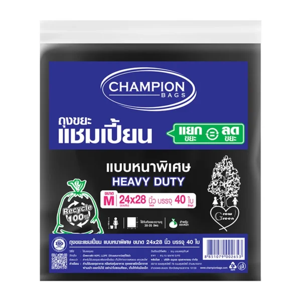 cleaning-013 แชมเปี้ยน ถุงขยะแบบหนาพิเศษ 24x28 นิ้ว 40 ใบ